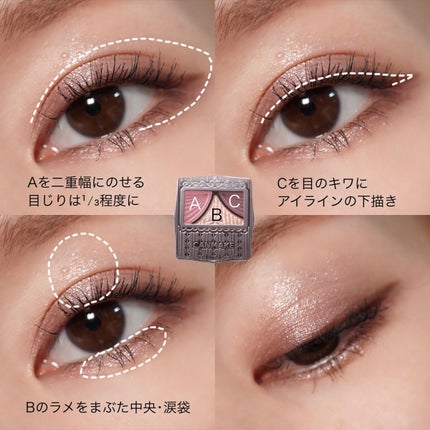 ジューシーピュアアイズ/キャンメイク/アイシャドウパレットを使ったクチコミ(2枚目)