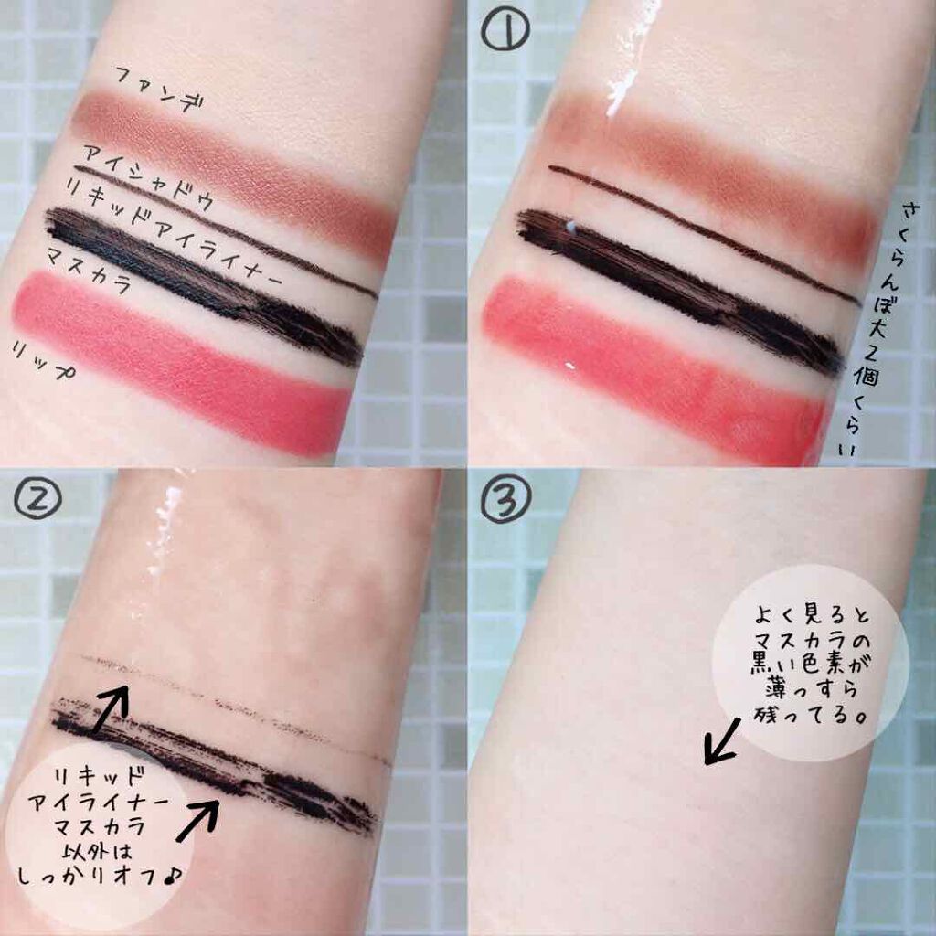 薬用 マイルドクレンジング/アトレージュ AD＋/クレンジングジェルを使ったクチコミ（3枚目）