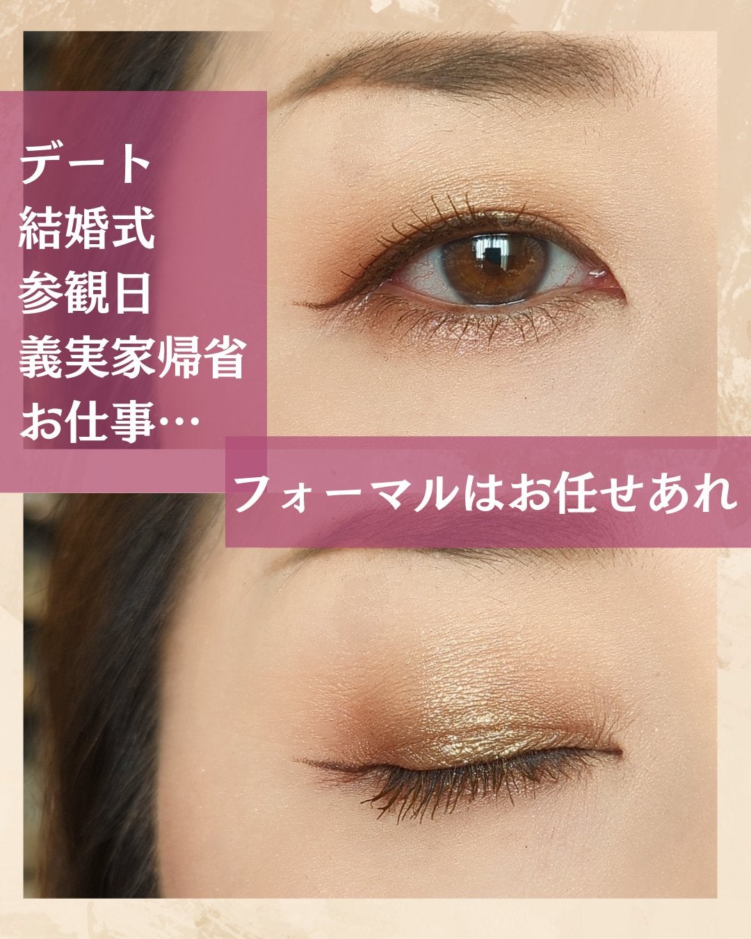 リュクス アイシャドウ クォード/BOBBI BROWN/アイシャドウパレットを使ったクチコミ(5枚目)