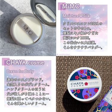 試してみた 21 ホリデーコレクション Mimcの商品情報 通販 Lips 試してみた 21 ホリデーコレクション Mimcの商品情報 通販 Lips