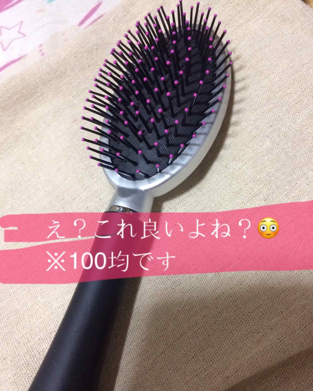 サロンドクッションブラシ/セリア/ヘアブラシを使ったクチコミ（2枚目）