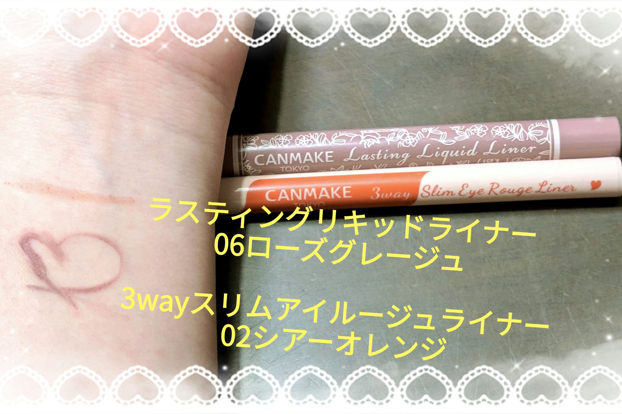 ジューシーリップティント/キャンメイク/口紅を使ったクチコミ（3枚目）