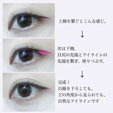ラブ・ライナー リキッドアイライナーR3/ラブ・ライナー/リキッドアイライナーを使ったクチコミ(3枚目)