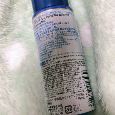 マツキヨ  セラミド化粧水/matsukiyo/化粧水を使ったクチコミ（4枚目）