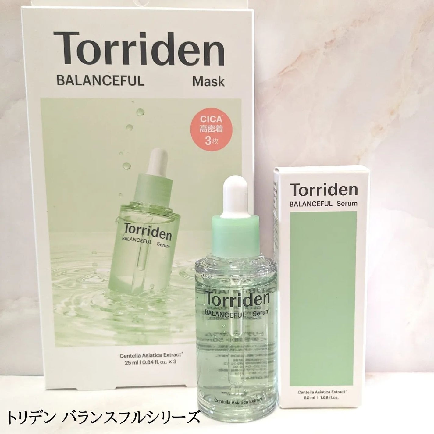 バランスフル シカセラム/Torriden/美容液を使ったクチコミ(1枚目)