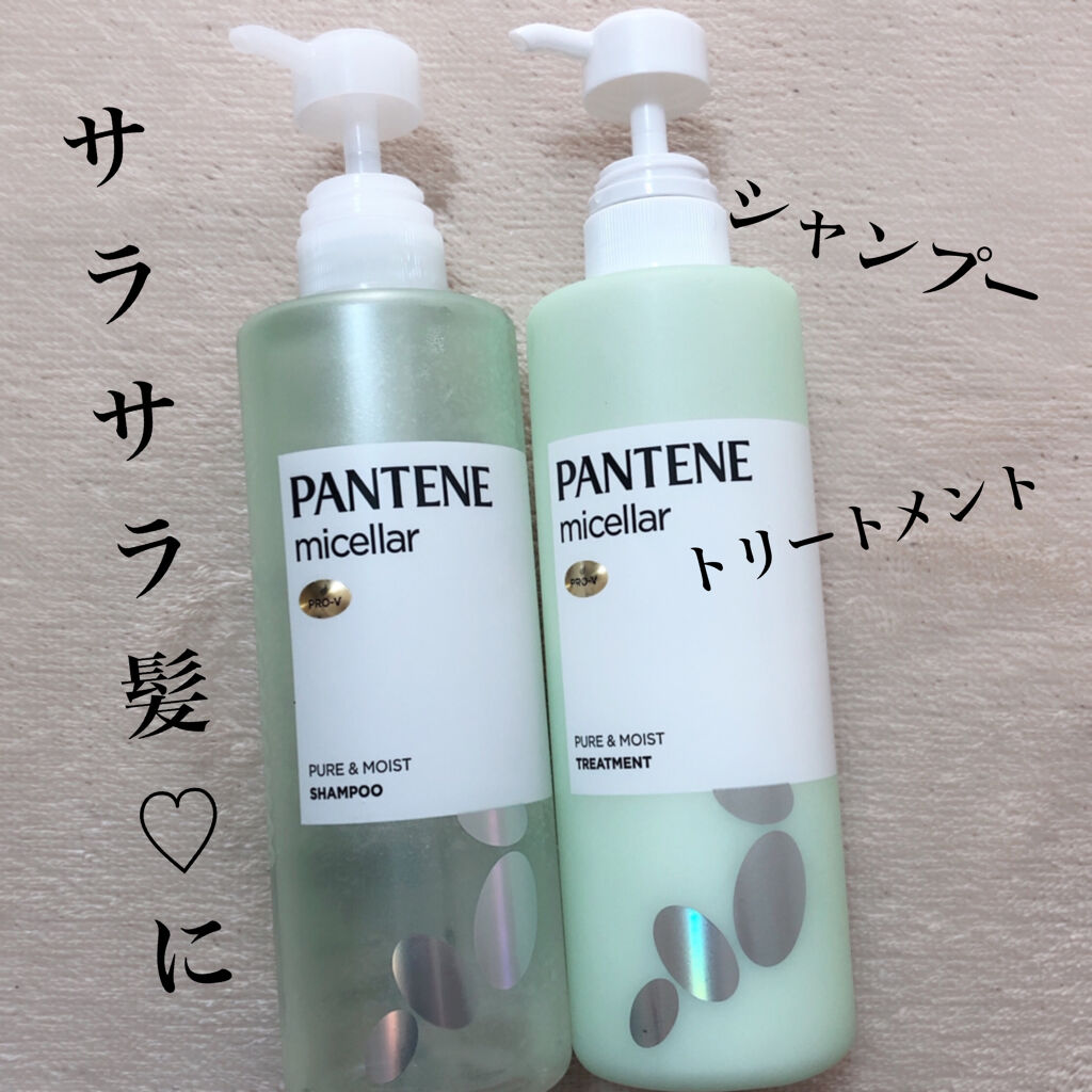 PRO-V ミセラー ピュア＆モイスト ノンシリコンシャンプー/トリートメント/パンテーン/市販シャンプーを使ったクチコミ（1枚目）