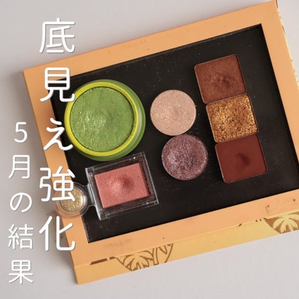 ブラッシュクラッシュ/ColourPop/アイシャドウパレットを使ったクチコミ(1枚目)