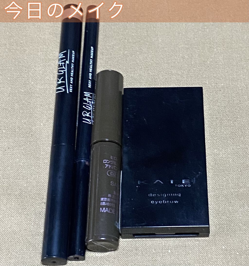  UR GLAM　GEL EYELINER/U R GLAM/ジェルアイライナーを使ったクチコミ（1枚目）