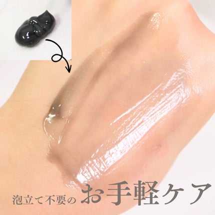 ダヴ 吸着毛穴ケア 洗顔ジェル/ダヴ/その他洗顔料を使ったクチコミ(5枚目)