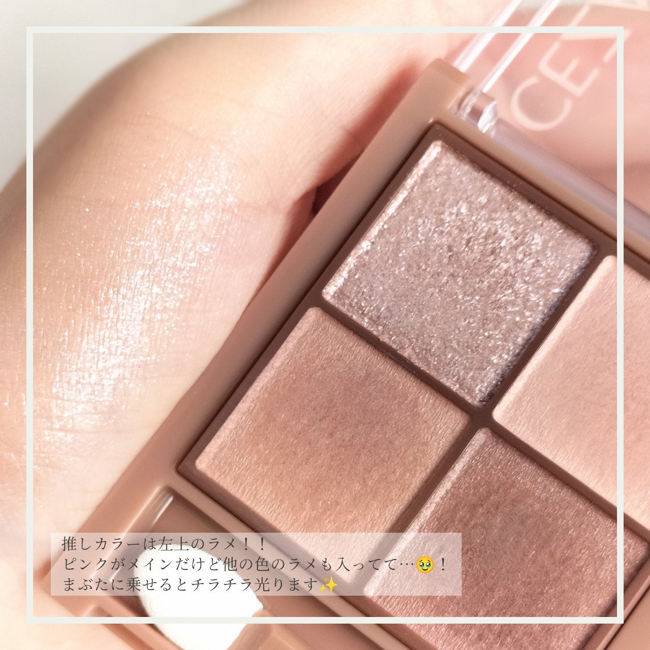 ビタートーンアイシャドウ/CEZANNE/パウダーアイシャドウを使ったクチコミ(3枚目)