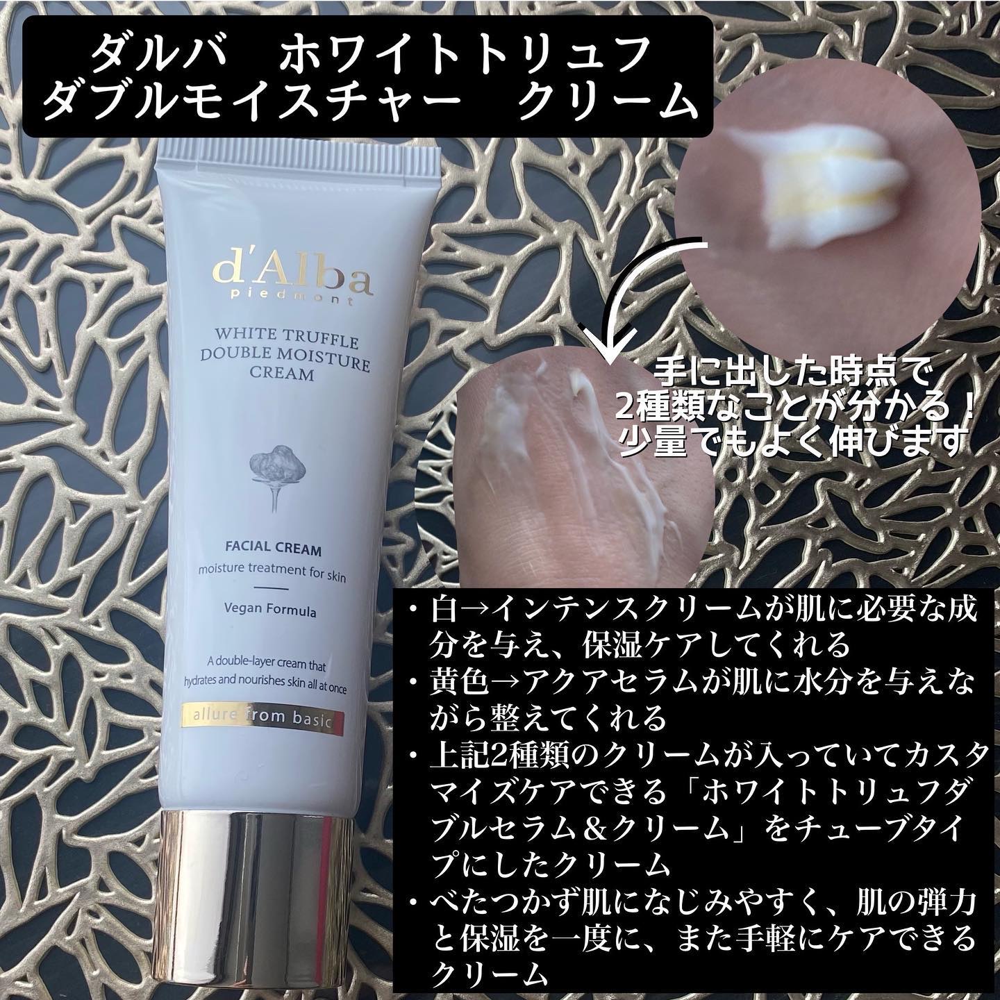 ダルバ ホワイトトリュフファーストスプレーセラム/ダルバ/ミスト状化粧水を使ったクチコミ（3枚目）