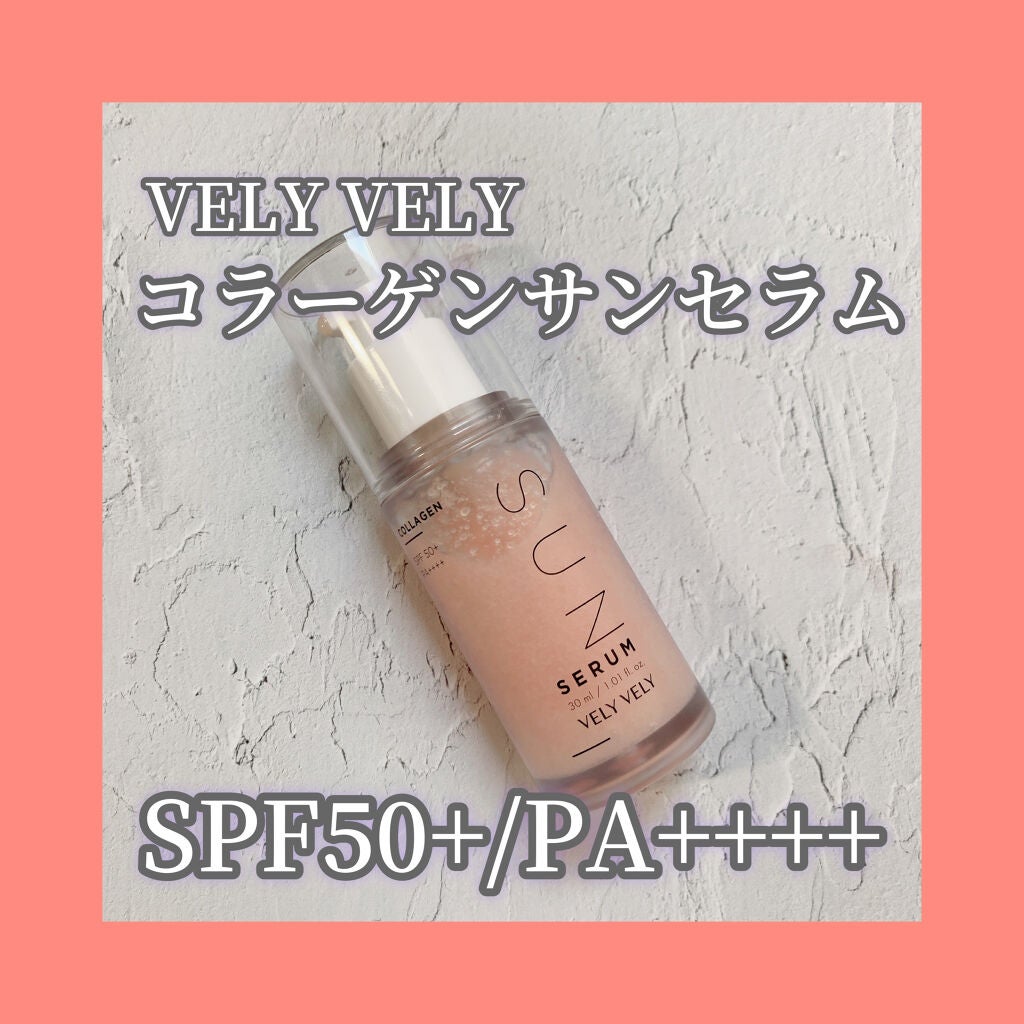 ハリケアコラーゲンサンセラム/VELY VELY/日焼け止めジェルを使ったクチコミ(2枚目)