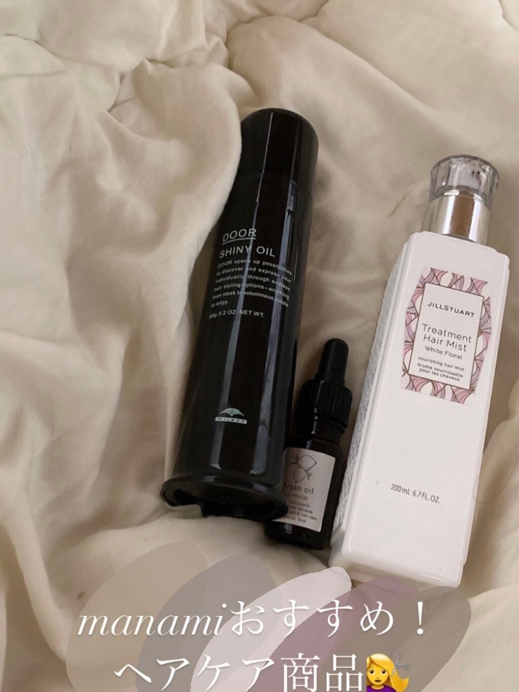 ディーセス リンケージミュー 4x/ディーセス リンケージ/洗い流すヘアトリートメントを使ったクチコミ(1枚目)