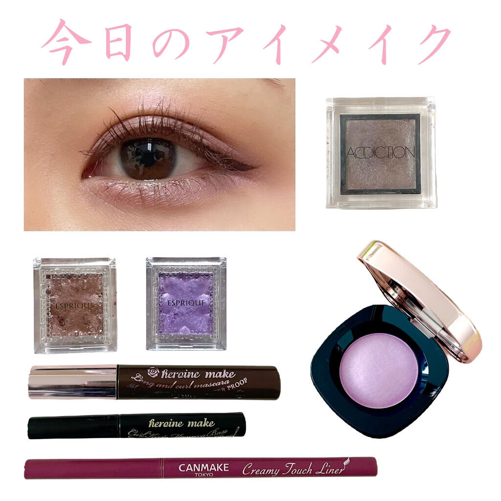 カールキープ マスカラベースWP/ヒロインメイク/マスカラ下地を使ったクチコミ（1枚目）