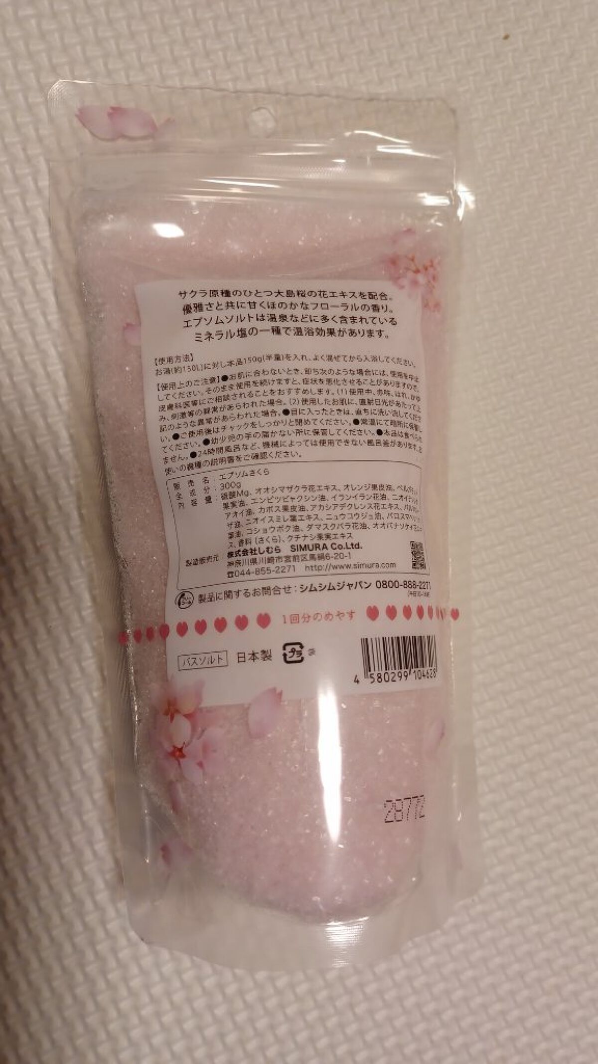 を使ったクチコミ（2枚目）