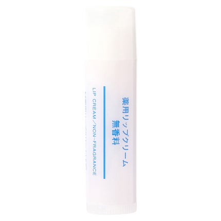 薬用リップクリーム・無香料 / 無印良品