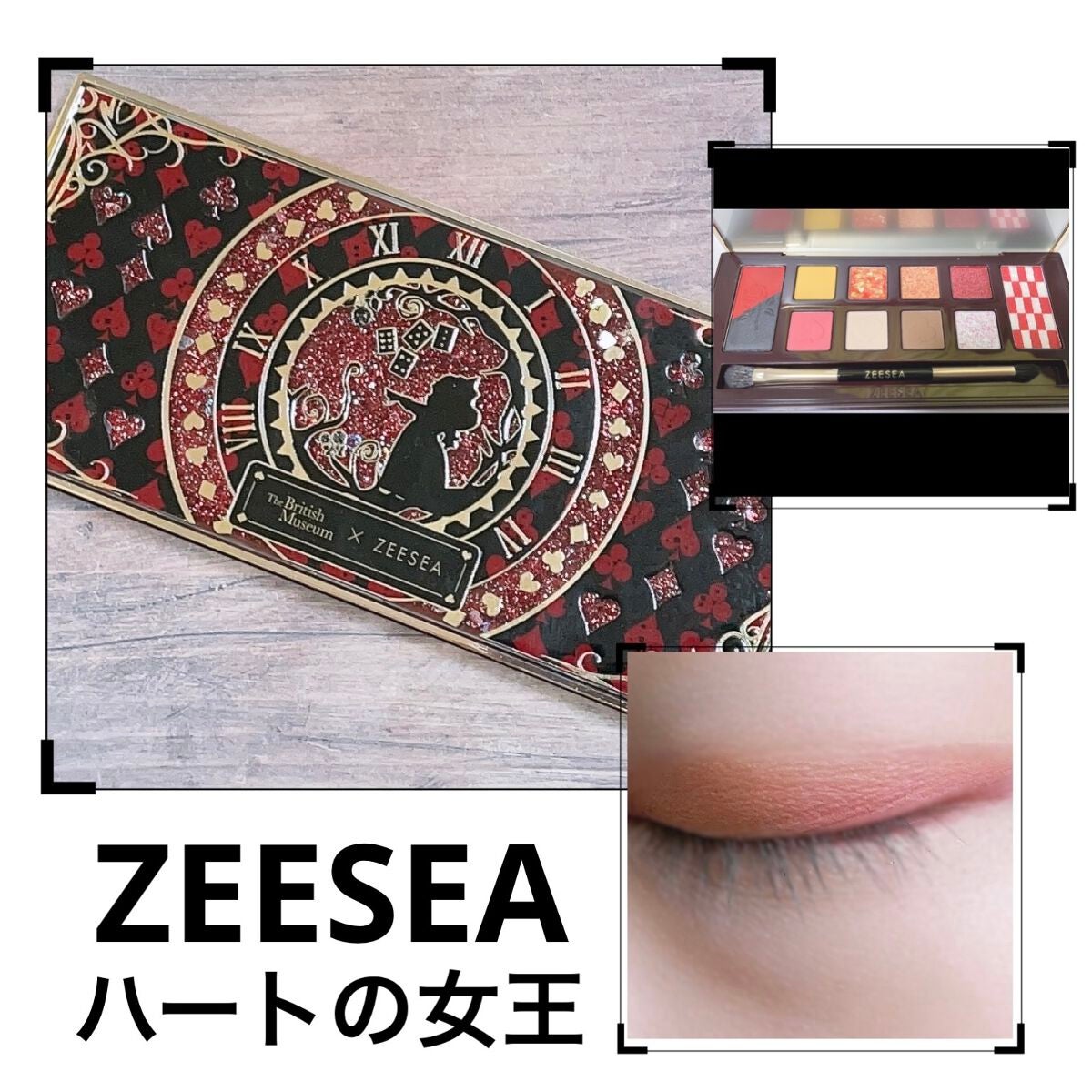 アリスドリームランドシリーズ 12色アイシャドウパレット(ZEESEA×大英博物館)/ZEESEA/アイシャドウパレットを使ったクチコミ(1枚目)