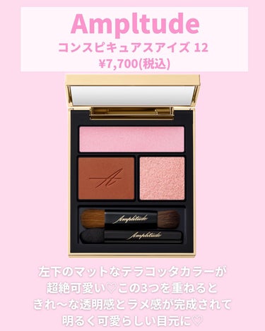 クワッドアイシャドー/NARS/アイシャドウパレットを使ったクチコミ（8枚目）