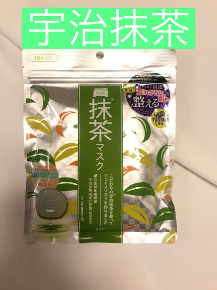 ワフードメイド 宇治抹茶マスク/pdc/シートマスク・パックを使ったクチコミ(1枚目)