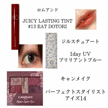 JILL STUART 1day UV/JILL STUART/ワンデー（１DAY）カラコンを使ったクチコミ（3枚目）