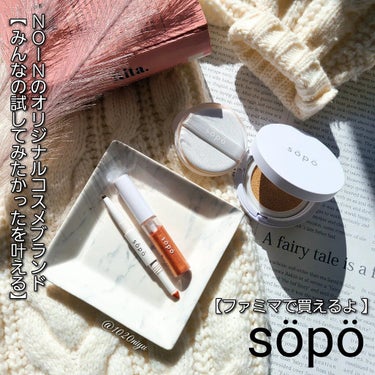 メイクアップグリッター/sopo/リキッドアイシャドウを使ったクチコミ（1枚目）