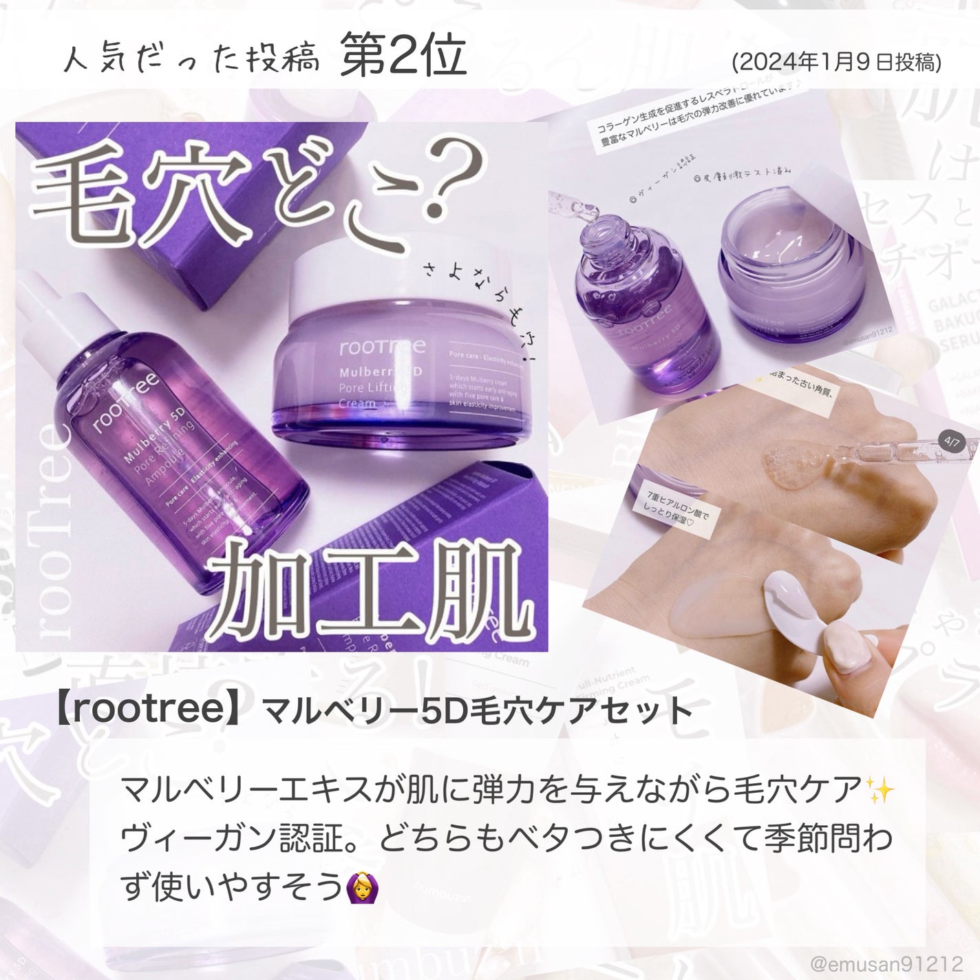 クリームスキン ローション/LANEIGE/化粧水を使ったクチコミ(7枚目)