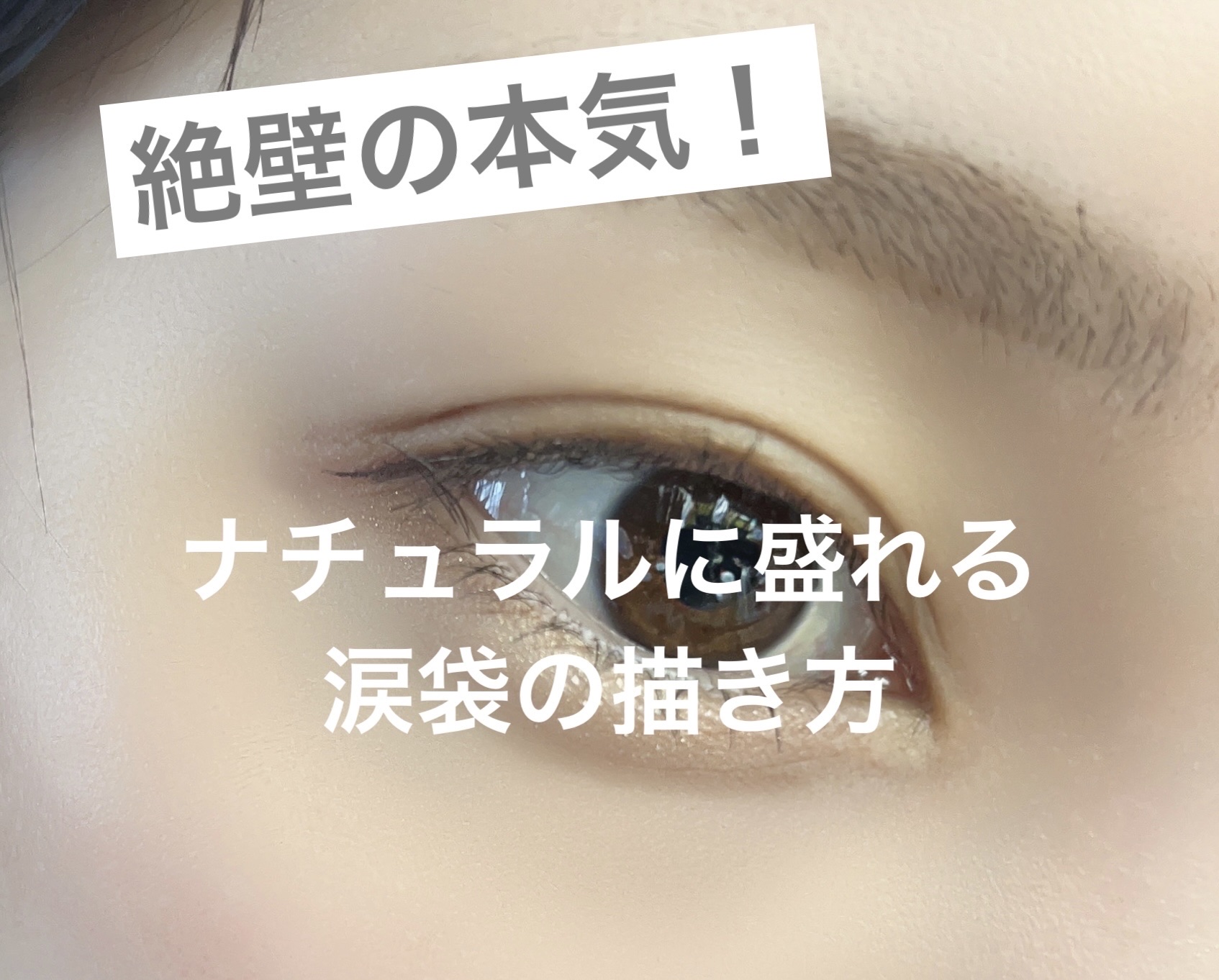 シャドーカスタマイズ/MAJOLICA MAJORCA/単色アイシャドウを使ったクチコミ（1枚目）