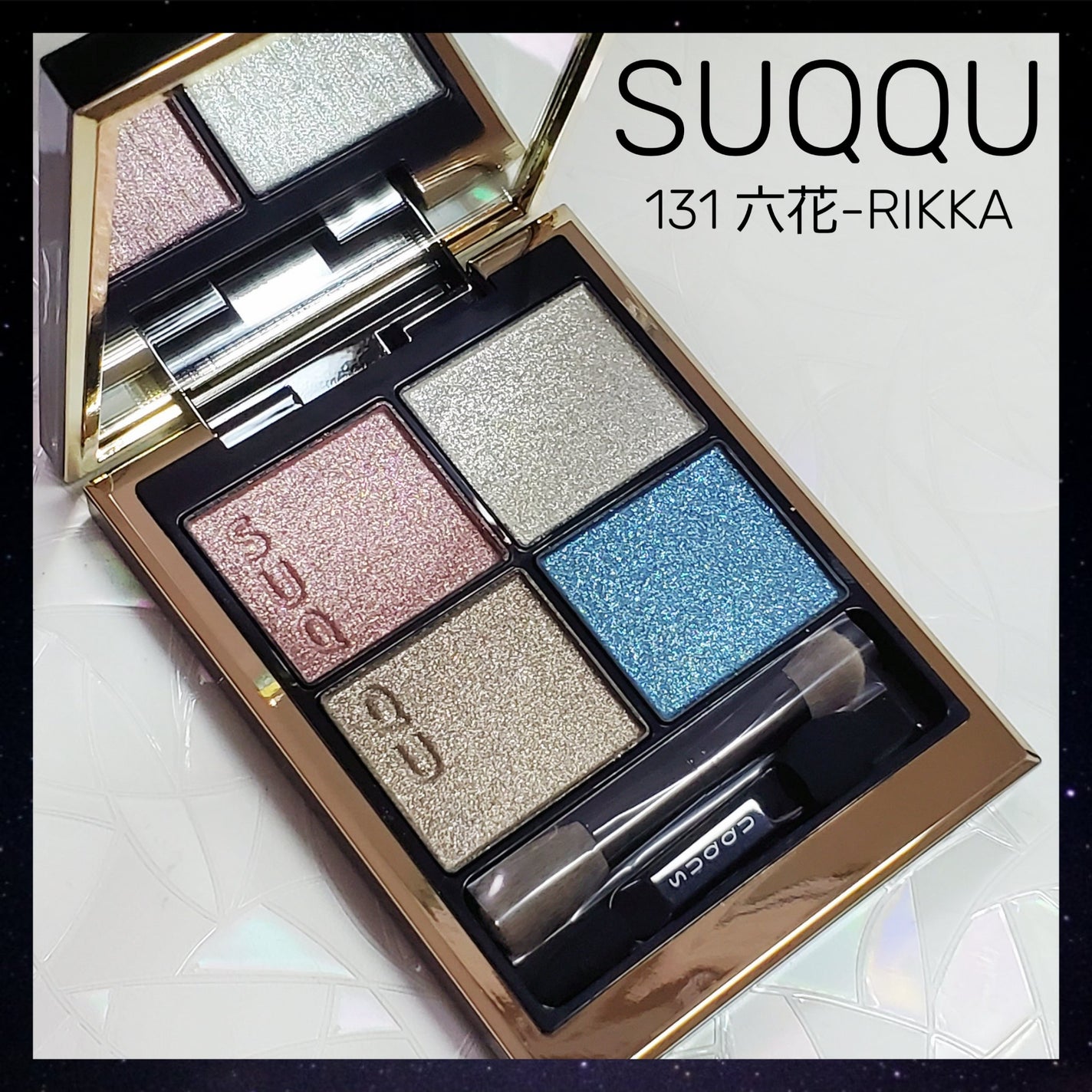 シグニチャー カラー アイズ/SUQQU/アイシャドウパレットを使ったクチコミ(1枚目)