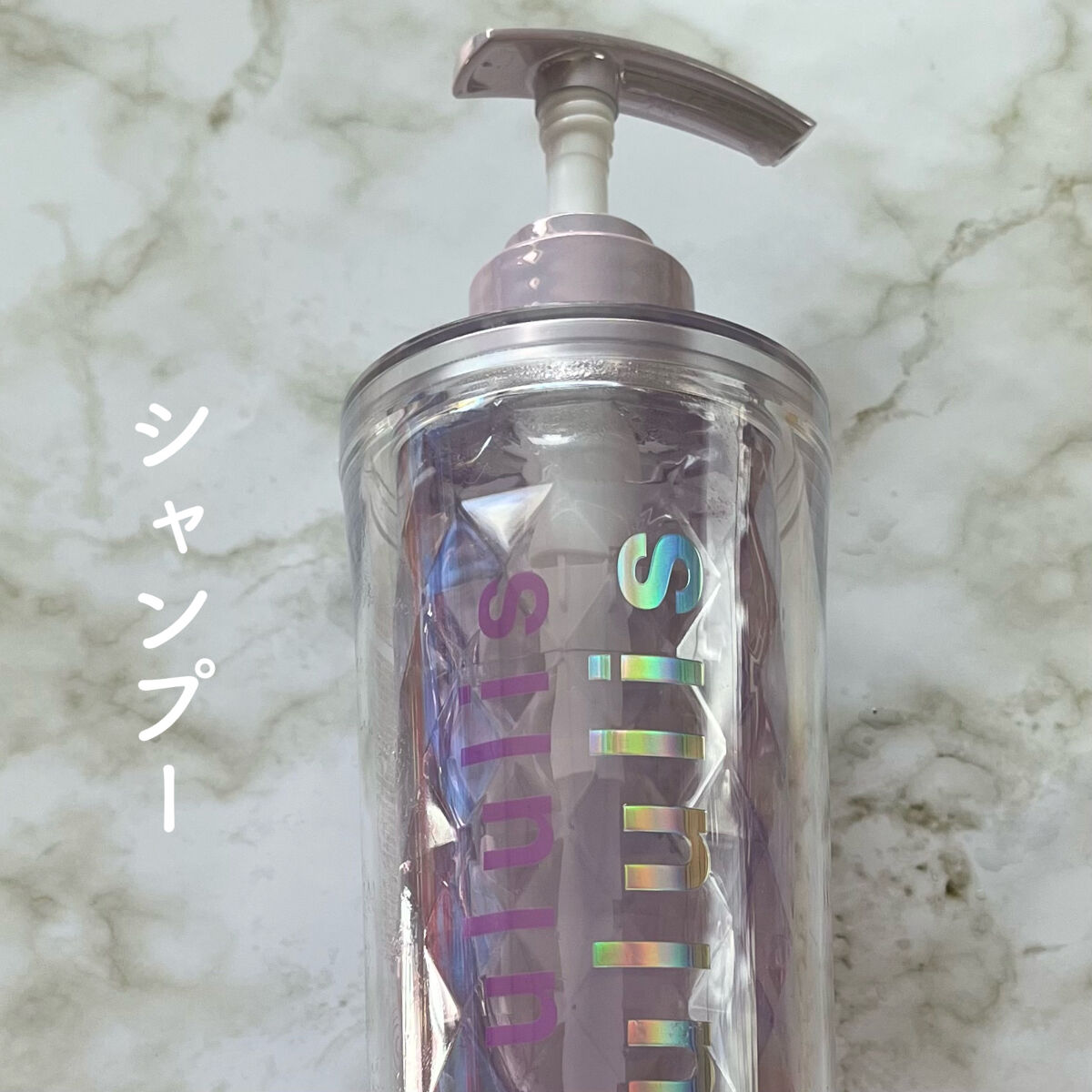 キラメキ ウォーターコンク シャイニー シャンプー/ヘアトリートメント/ululis/市販シャンプーを使ったクチコミ（2枚目）