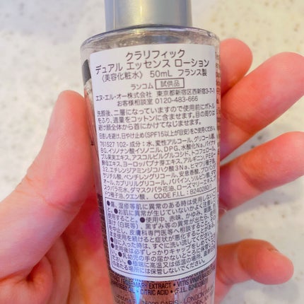 クラリフィック デュアル エッセンス ローション/LANCOME/化粧水を使ったクチコミ(2枚目)