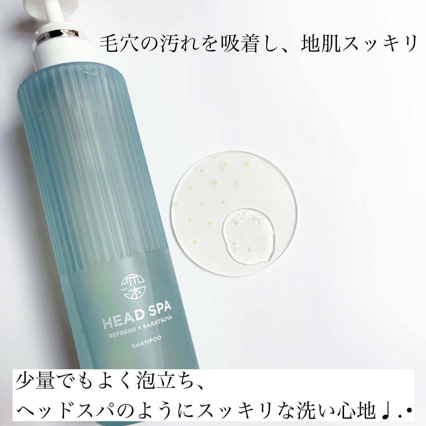 リフレッシュ × さらつや シャンプー/トリートメント/h&s/市販シャンプーを使ったクチコミ（2枚目）