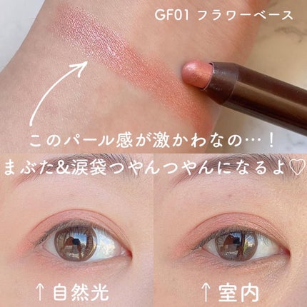 グリームオンフィットシャドウ/excel/スティックアイシャドウを使ったクチコミ(5枚目)