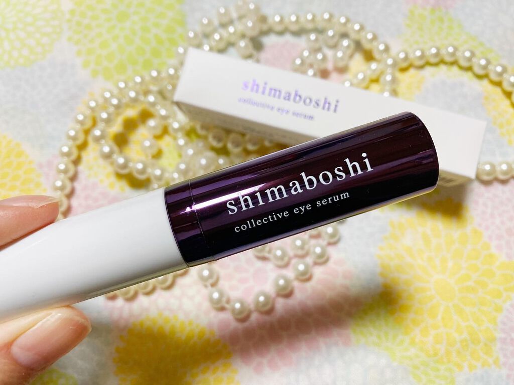 コレクティブアイセラム/shimaboshi/アイケア・アイクリームを使ったクチコミ(2枚目)