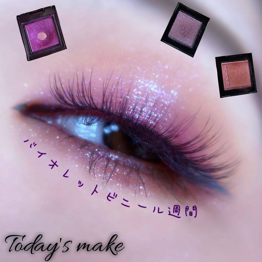 プライベート シャドウ 03 バイオレット ビニール (ビニール)/TOM FORD BEAUTY/単色アイシャドウを使ったクチコミ（1枚目）