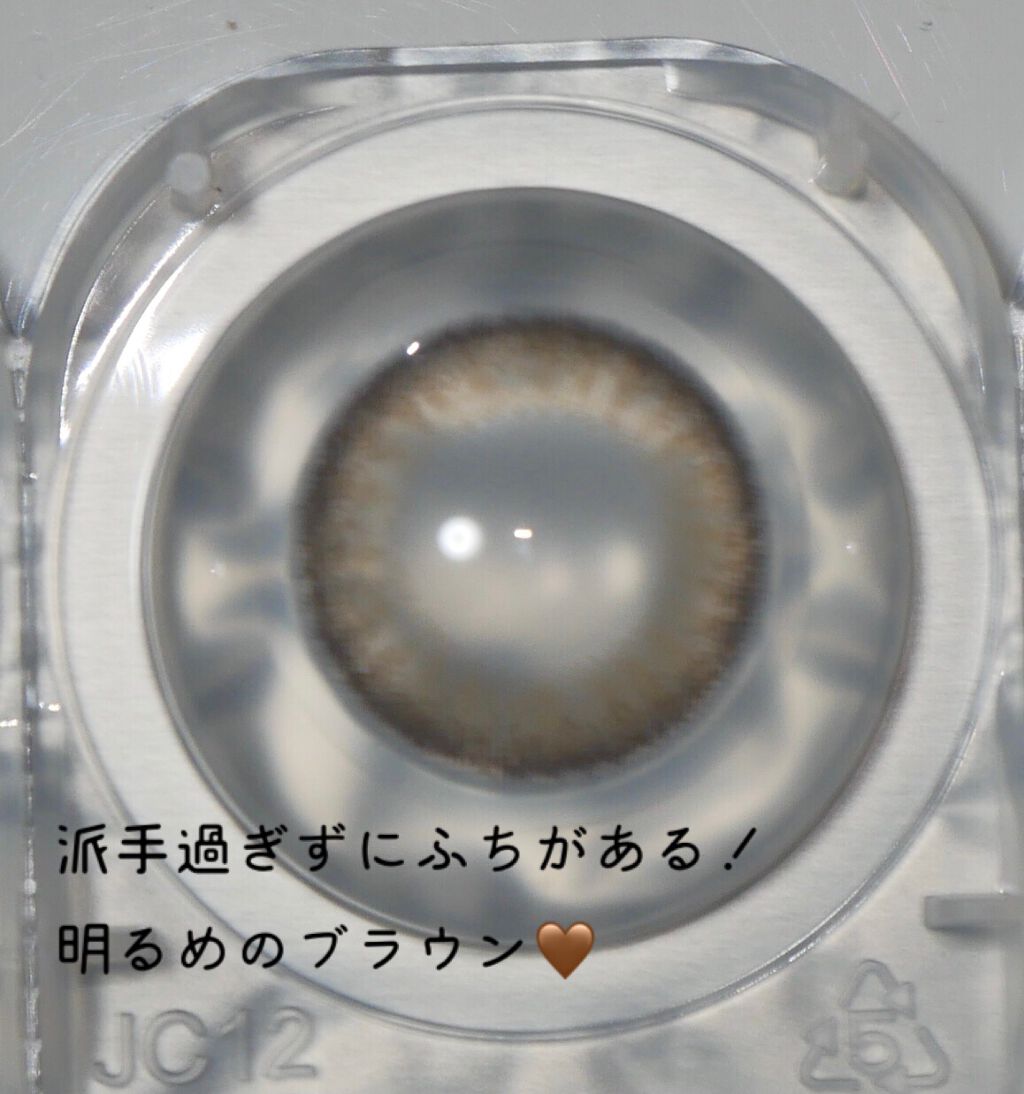 ロート ワンデー エマーブル/エマーブル/ワンデー(1DAY)カラコンを使ったクチコミ(3枚目)