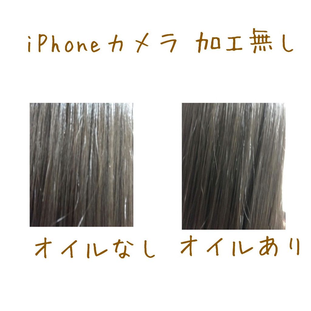 オイルトリートメント #EXヘアマスク/ルシードエル/ヘアマスク・ヘアパックを使ったクチコミ(2枚目)