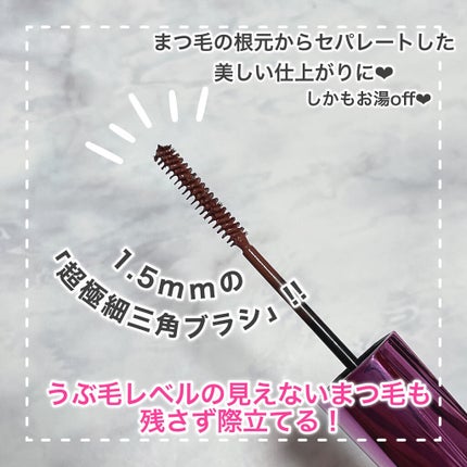 「塗るつけまつげ」自まつげ際立てタイプ/デジャヴュ/マスカラを使ったクチコミ(4枚目)