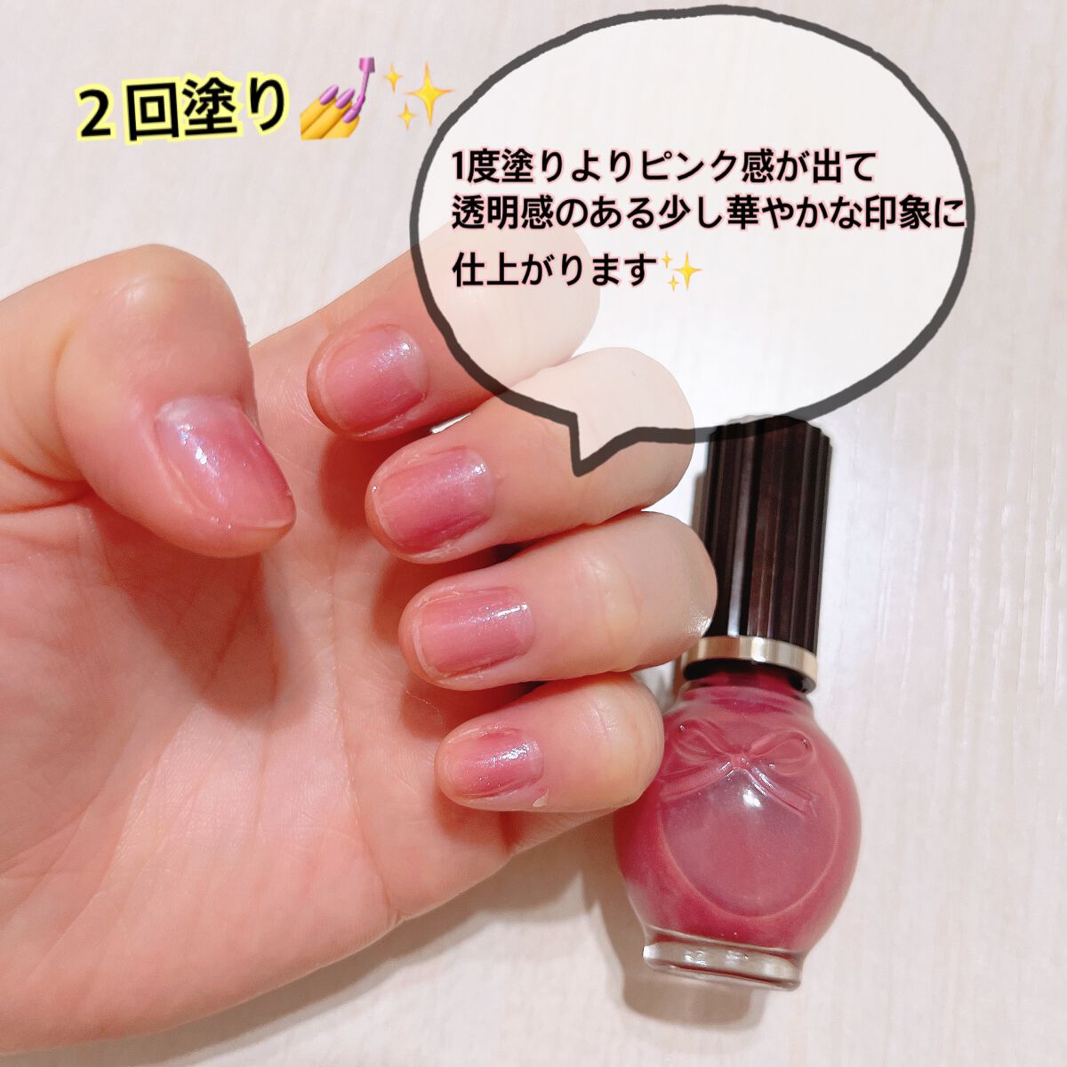 シュガードール オールインワンネイルR/シュガードール/オールインワンネイルを使ったクチコミ（3枚目）