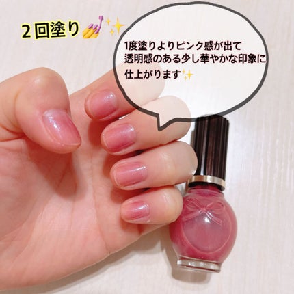 シュガードール オールインワンネイルR/シュガードール/オールインワンネイルを使ったクチコミ(3枚目)