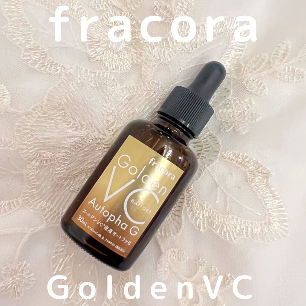 ゴールデンVC原液オートファG/fracora/美容液を使ったクチコミ(1枚目)