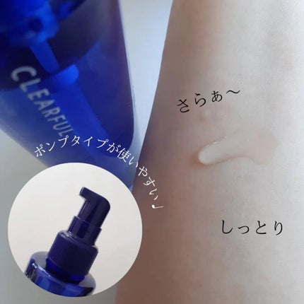 クリアフル ウォッシュ/オルビス/洗顔フォームを使ったクチコミ(2枚目)