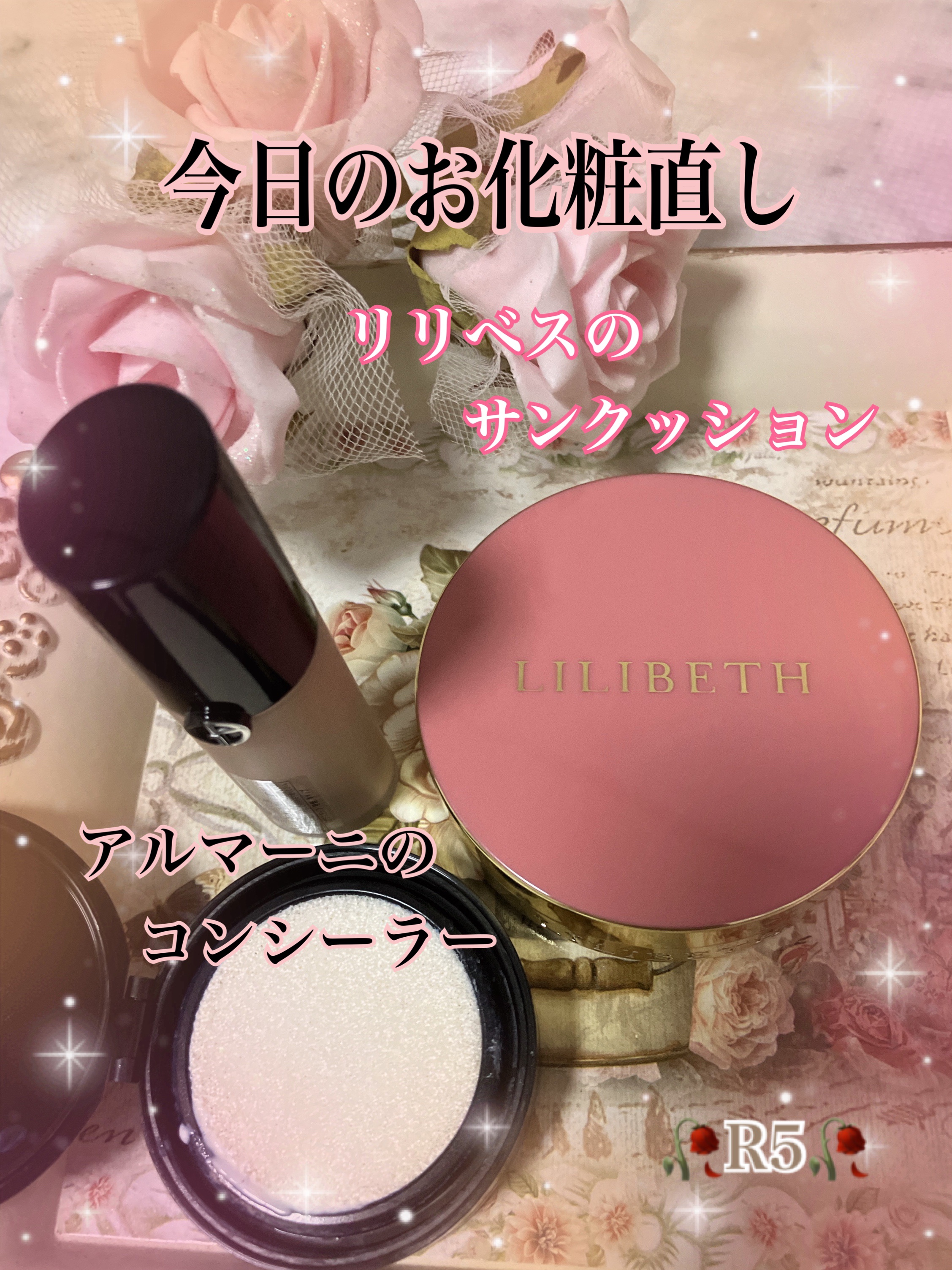 ルミナス シルク コンシーラー/ジョルジオ アルマーニ ビューティ/リキッドコンシーラーを使ったクチコミ（1枚目）