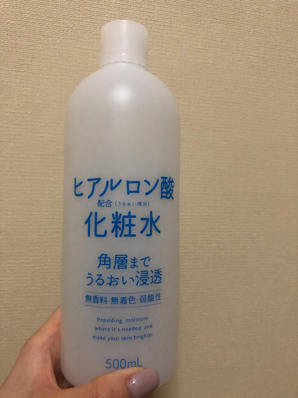 ヒアルロン酸うるおい成分配合の化粧水/ナリス化粧品/化粧水を使ったクチコミ(1枚目)