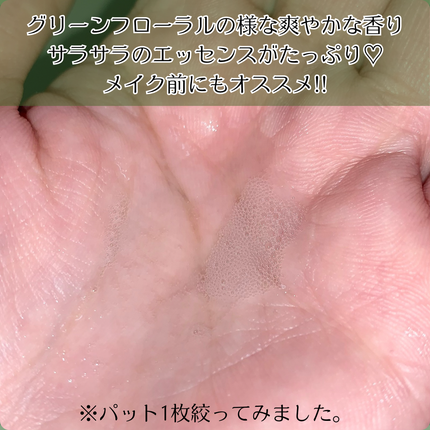 ピュアアルテミシアカーミングパッド/HANYUL(ハンユル)/トナーパッドを使ったクチコミ(4枚目)