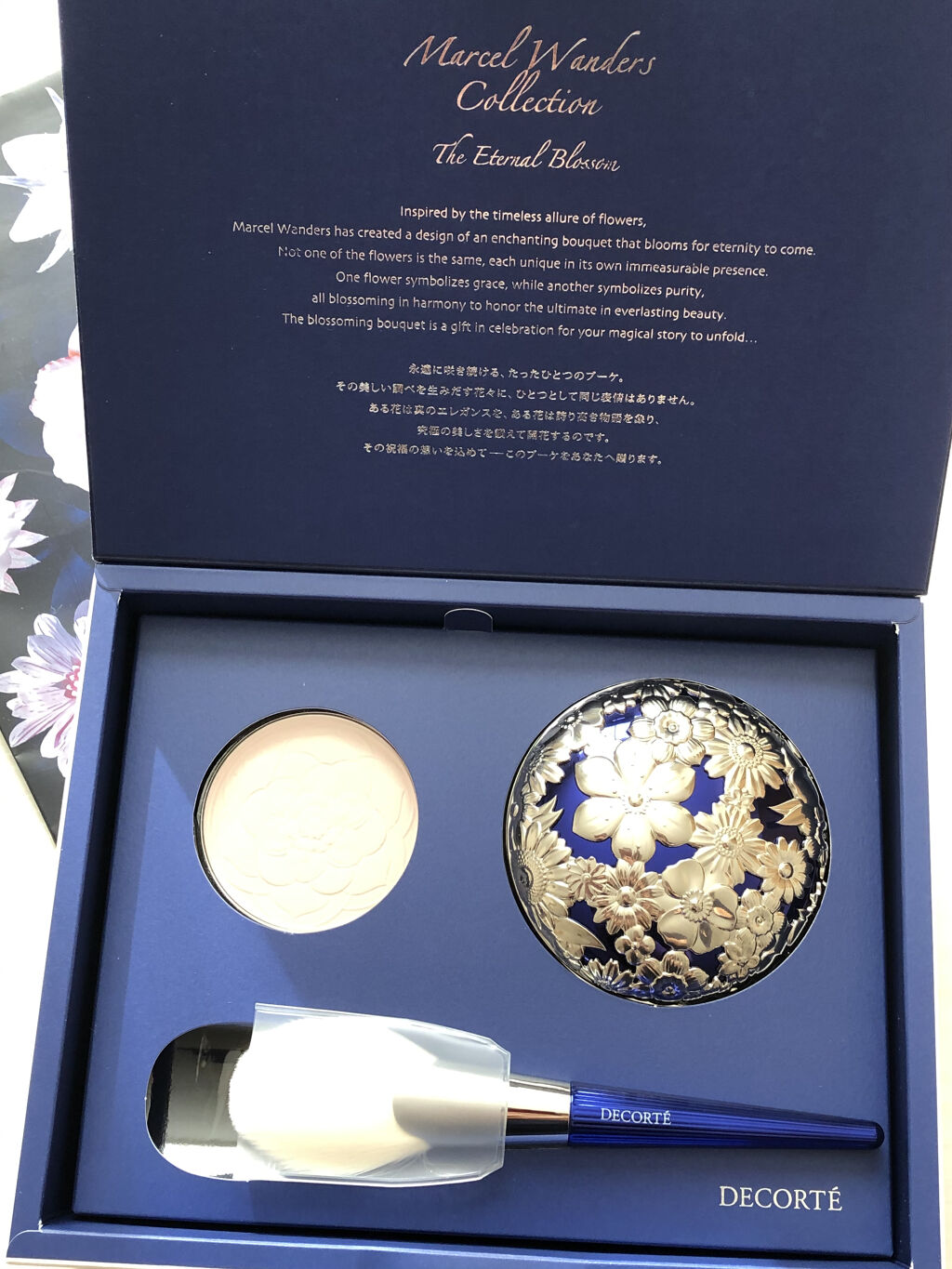 試してみた】マルセル ワンダース コレクション コスメデコルテ