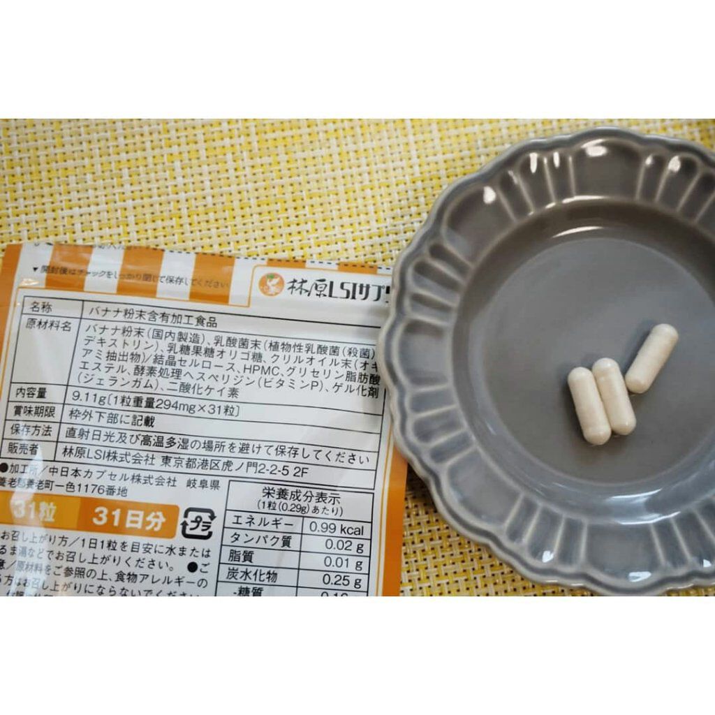 フローランα version2.0/林原LSIサプリ/健康サプリメントを使ったクチコミ（2枚目）