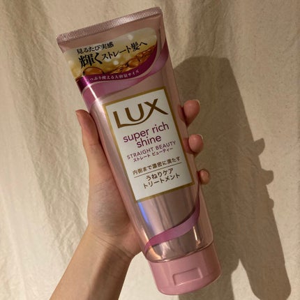 ã¹ãŒããŒãªããã·ã£ã€ã³ ã¹ãã¬ãŒããã¥ãŒãã£ãŒ ãããã±ã¢ããªãŒãã¡ã³ã/LUX/æŽãæµããã¢ããªãŒãã¡ã³ãã䜿ã£ãã¯ãã³ãïŒ1æç®ïŒ