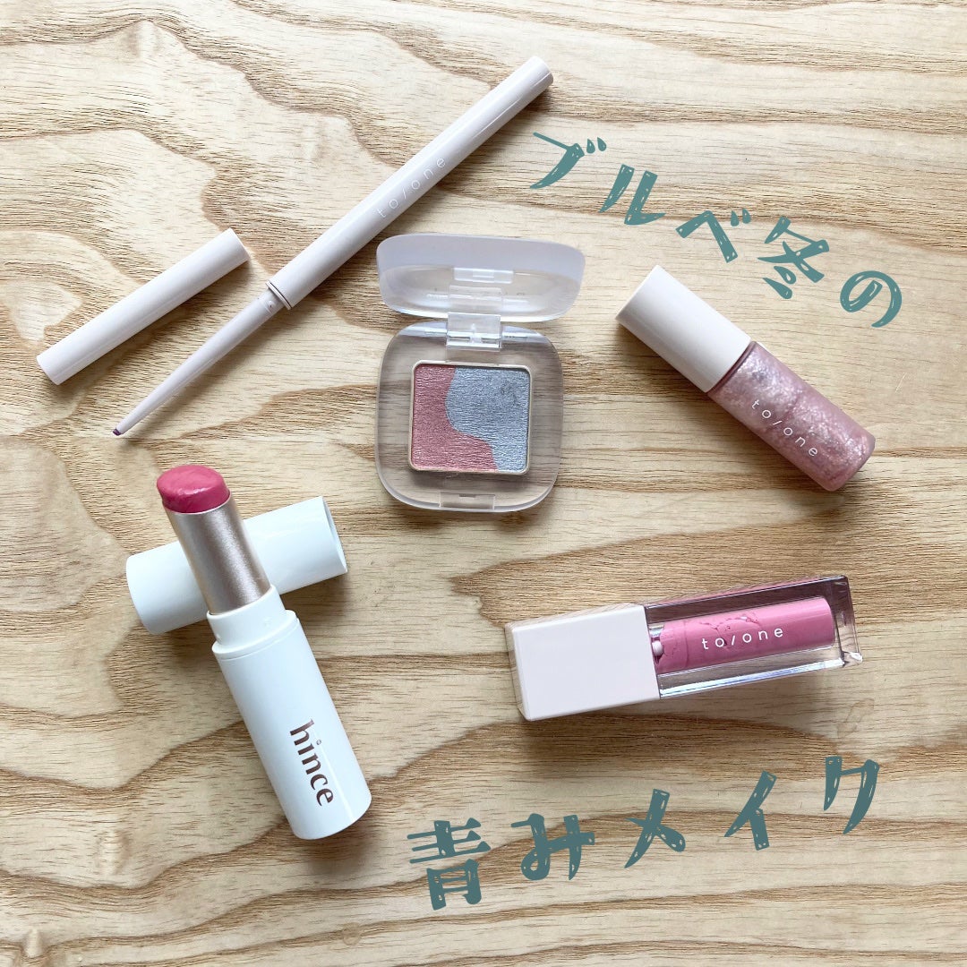 ペタル フロート アイシャドウ/to/one/アイシャドウパレットを使ったクチコミ(1枚目)