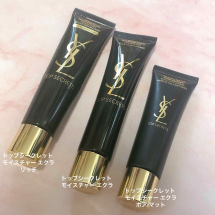 トップ シークレット モイスチャーエクラ ポア マット/YVES SAINT LAURENT BEAUTE/乳液を使ったクチコミ(3枚目)