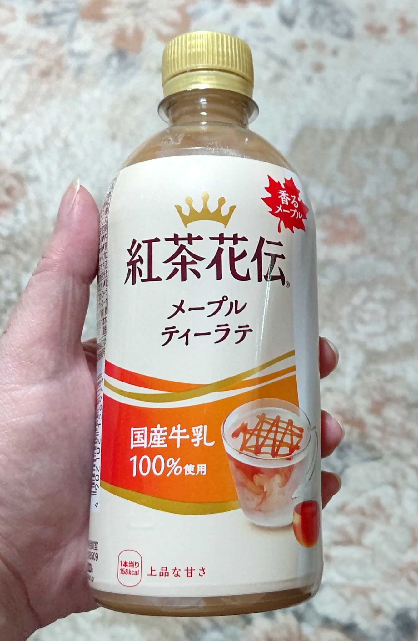 紅茶花伝/日本コカ・コーラ/ドリンクを使ったクチコミ（1枚目）